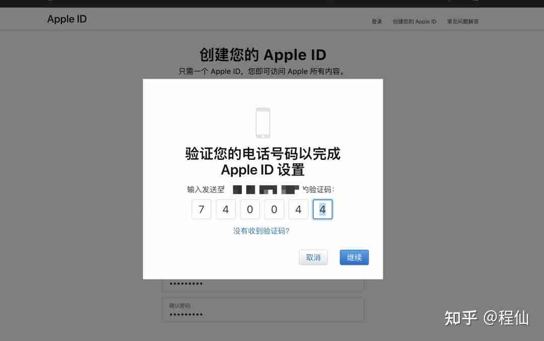 苹果手机注册海外AppleID账户 ios注册海外Apple ID教程2024最新版
